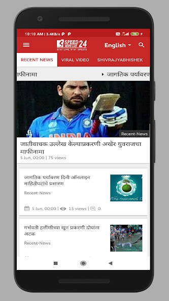 Run android online APK Speed News Live24 from MyAndroid or emulate Speed News Live24 using MyAndroid