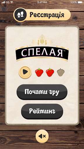 Run android online APK SPELAYA from MyAndroid or emulate SPELAYA using MyAndroid Run android online APK SPELAYA from MyAndroid or emulate SPELAYA using MyAndroid