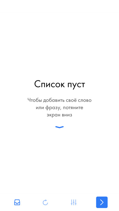 Emulate iPhone app Spello Pro – ?????????? ???? using MyAndroid Emulate iPhone app Spello Pro – ?????????? ???? using MyAndroid