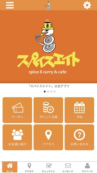 Emulate iPhone app spice 8 curry&cafe using MyAndroid