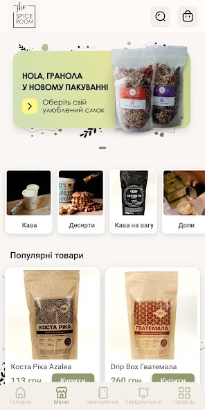 Run android online APK Spiceroom from MyAndroid or emulate Spiceroom using MyAndroid
