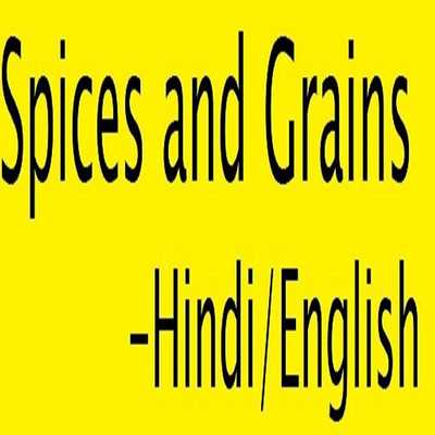 Emulate Android APK Spices and Grains in Hindi