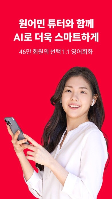 Emulate iPhone app ????(SPICUS) : ??? 1:1 ???? using MyAndroid Emulate iPhone app ????(SPICUS) : ??? 1:1 ???? using MyAndroid