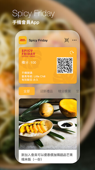 Run android online APK Spicy Friday from MyAndroid or emulate Spicy Friday using MyAndroid Run android online APK Spicy Friday from MyAndroid or emulate Spicy Friday using MyAndroid