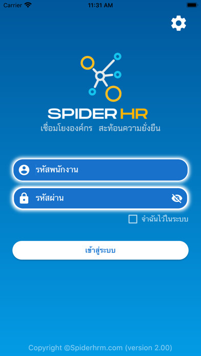 Emulate iPhone app SPIDER HRM using MyAndroid Emulate iPhone app SPIDER HRM using MyAndroid