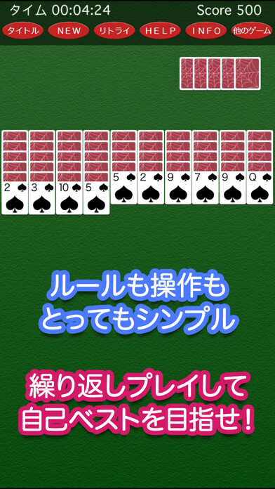 Emulate iPhone app Spider Solitaire - everywhere using MyAndroid Emulate iPhone app Spider Solitaire - everywhere using MyAndroid