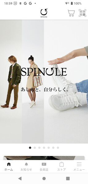 Emulate iPhone app SPINGLE using MyAndroid