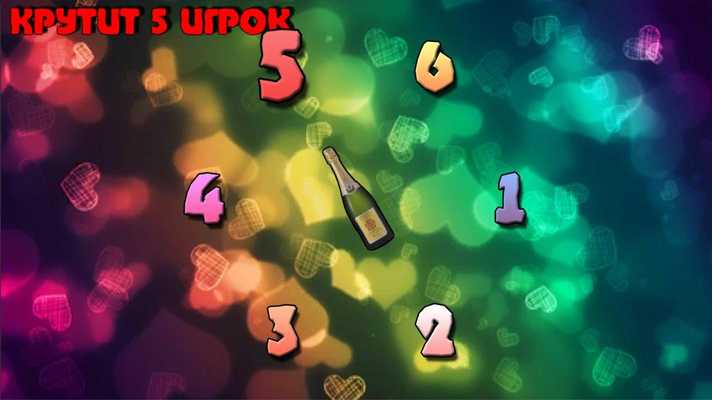 Emulate Android APK Spin the bottle for everybody Emulate Android APK Spin the bottle for everybody