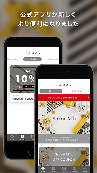 Run android online APK Spiral Mix ?????????????????? from MyAndroid or emulate Spiral Mix ?????????????????? using MyAndroid Run android online APK Spiral Mix ?????????????????? from MyAndroid or emulate Spiral Mix ?????????????????? using MyAndroid