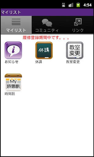 Run android online APK SPIRIT Mobile from MyAndroid or emulate SPIRIT Mobile using MyAndroid