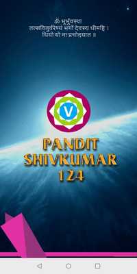 Emulate Android APK Spiritual Sewa 124 Emulate Android APK Spiritual Sewa 124