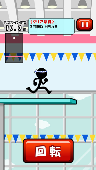 Emulate iPhone app Splash Festival using MyAndroid