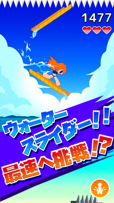 Run android online APK Splash Teenager from MyAndroid or emulate Splash Teenager using MyAndroid