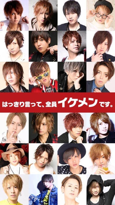 Emulate iPhone app S.P.L official application using MyAndroid