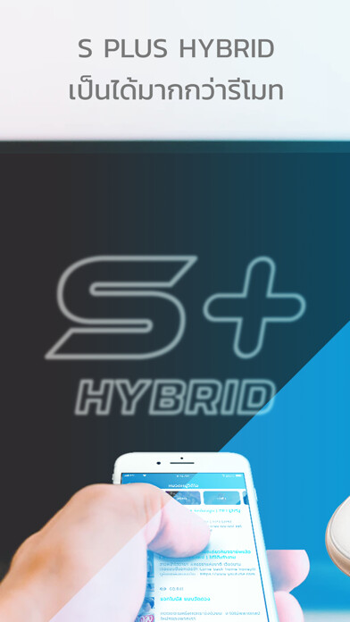 Run android online APK S Plus Hybrid from MyAndroid or emulate S Plus Hybrid using MyAndroid Run android online APK S Plus Hybrid from MyAndroid or emulate S Plus Hybrid using MyAndroid