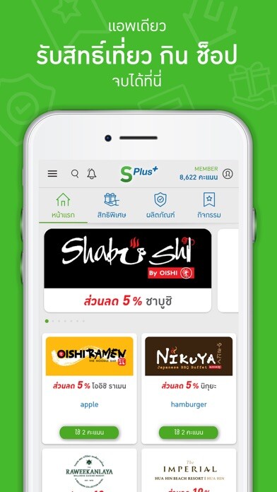 Emulate Android APK S Plus+ Emulate Android APK S Plus+