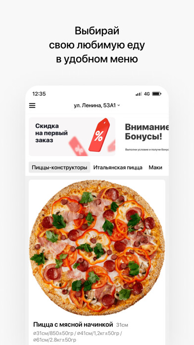 Emulate iPhone app Spm-by.by using MyAndroid Emulate iPhone app Spm-by.by using MyAndroid