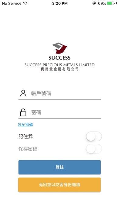 Run android online APK SPM - Protrade from MyAndroid or emulate SPM - Protrade using MyAndroid