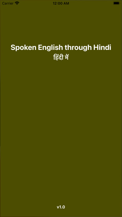Emulate iPhone app Spoken English through Hindi using MyAndroid Emulate iPhone app Spoken English through Hindi using MyAndroid