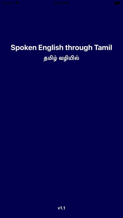 Emulate iPhone app Spoken English through Tamil using MyAndroid Emulate iPhone app Spoken English through Tamil using MyAndroid