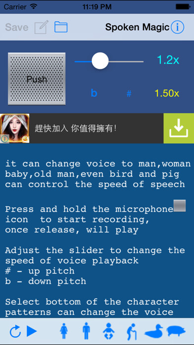 Emulate iPhone app Spoken Magic using MyAndroid