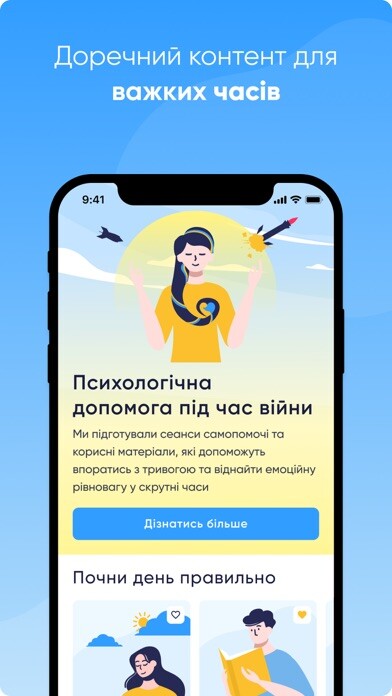 Run android online APK Spokiy from MyAndroid or emulate Spokiy using MyAndroid Run android online APK Spokiy from MyAndroid or emulate Spokiy using MyAndroid