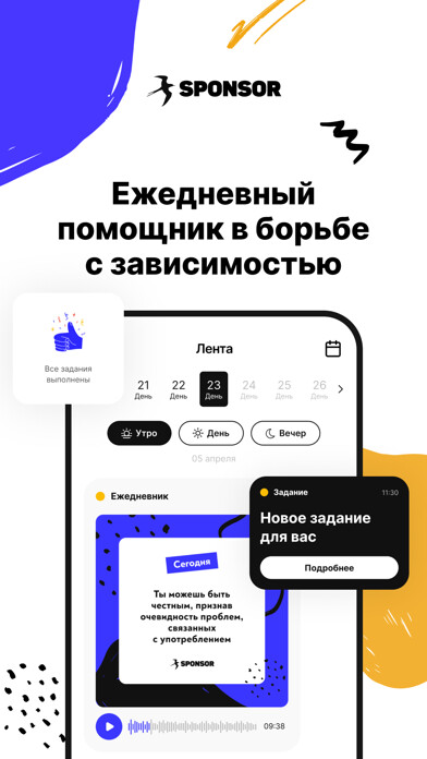 Run android online APK Sponsor from MyAndroid or emulate Sponsor using MyAndroid Run android online APK Sponsor from MyAndroid or emulate Sponsor using MyAndroid