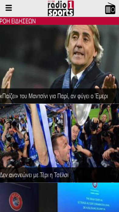 Emulate iPhone app Sport1 using MyAndroid Emulate iPhone app Sport1 using MyAndroid