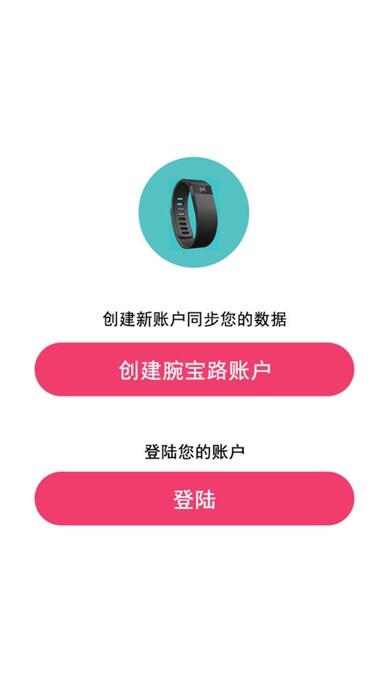 Emulate iPhone app Sport plus 1 using MyAndroid Emulate iPhone app Sport plus 1 using MyAndroid