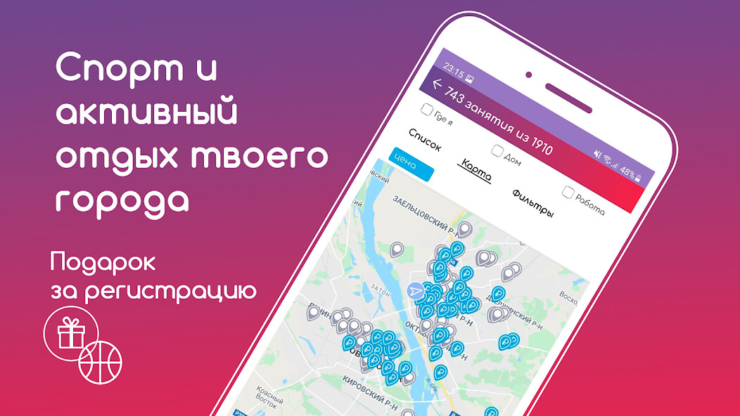 Run android online APK Sport Priority from MyAndroid or emulate Sport Priority using MyAndroid
