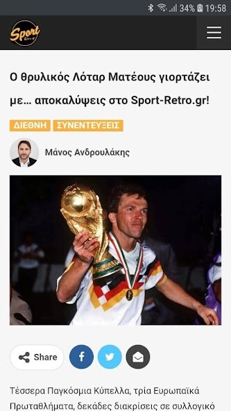 Run android online APK Sport Retro from MyAndroid or emulate Sport Retro using MyAndroid