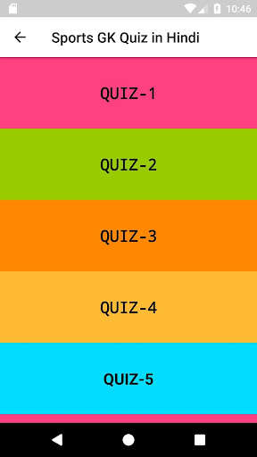 Run android online APK Sports GK quiz in Hindi from MyAndroid or emulate Sports GK quiz in Hindi using MyAndroid Run android online APK Sports GK quiz in Hindi from MyAndroid or emulate Sports GK quiz in Hindi using MyAndroid