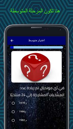 Run android online APK Sports _ information test from MyAndroid or emulate Sports _ information test using MyAndroid