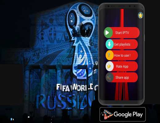 Emulate Android APK Sports IPTV