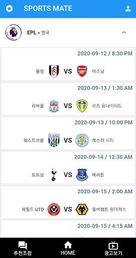 Run android online APK SPORTSMATE from MyAndroid or emulate SPORTSMATE using MyAndroid