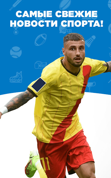 Run android online APK Sports News League from MyAndroid or emulate Sports News League using MyAndroid Run android online APK Sports News League from MyAndroid or emulate Sports News League using MyAndroid