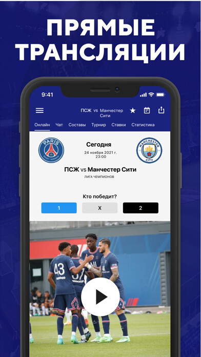 Emulate iPhone app Париж Sports.ru - новости 2021 using MyAndroid Emulate iPhone app Париж Sports.ru - новости 2021 using MyAndroid