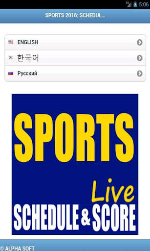 Run android online APK Sports Schedule & Live Score from MyAndroid or emulate Sports Schedule & Live Score using MyAndroid Run android online APK Sports Schedule & Live Score from MyAndroid or emulate Sports Schedule & Live Score using MyAndroid