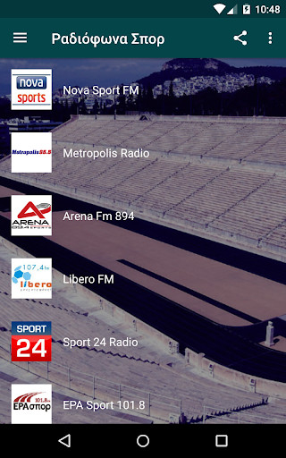 Emulate Android APK Sports Stations Greece - News, Live Matches Emulate Android APK Sports Stations Greece - News, Live Matches