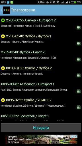 Run android online APK SportThingsFirst from MyAndroid or emulate SportThingsFirst using MyAndroid