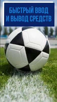 Emulate Android APK Sport X