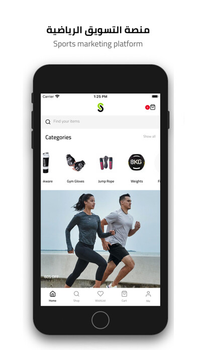 Emulate iPhone app Sporty Store using MyAndroid Emulate iPhone app Sporty Store using MyAndroid