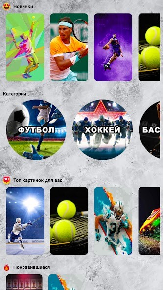 Run android online APK Sporty Wallpapers from MyAndroid or emulate Sporty Wallpapers using MyAndroid