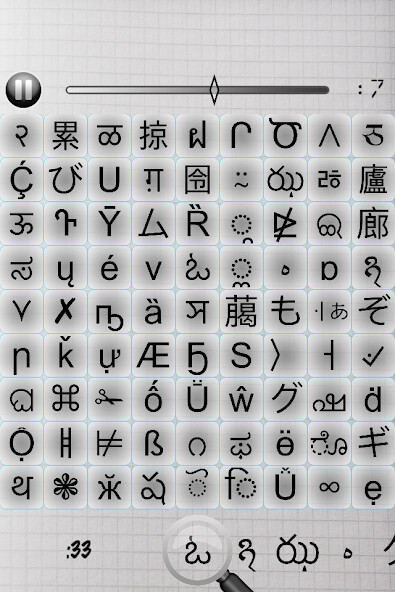 Emulate iPhone app Spot the Symbol using MyAndroid Emulate iPhone app Spot the Symbol using MyAndroid
