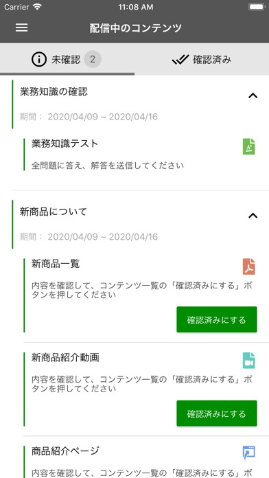 Emulate iPhone app Spotty using MyAndroid Emulate iPhone app Spotty using MyAndroid