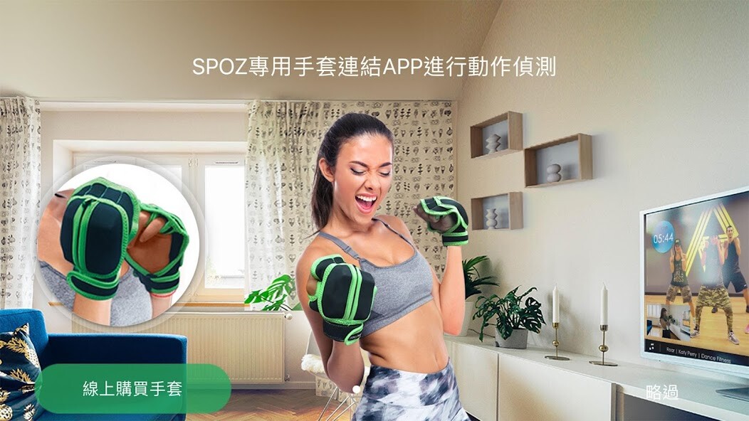 Run android online APK SPOZ 家庭版 from MyAndroid or emulate SPOZ 家庭版 using MyAndroid Run android online APK SPOZ 家庭版 from MyAndroid or emulate SPOZ 家庭版 using MyAndroid