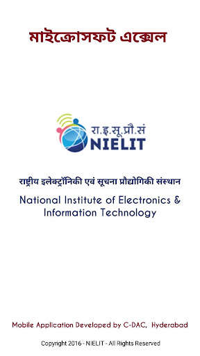 Run android online APK Spreadsheets Basics Bengali from MyAndroid or emulate Spreadsheets Basics Bengali using MyAndroid