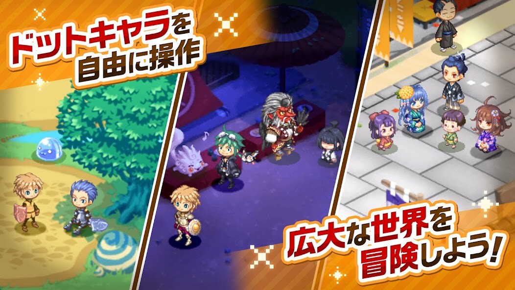 Run android online APK チョコットランドSP-ドットRPG from MyAndroid or emulate チョコットランドSP-ドットRPG using MyAndroid Run android online APK チョコットランドSP-ドットRPG from MyAndroid or emulate チョコットランドSP-ドットRPG using MyAndroid