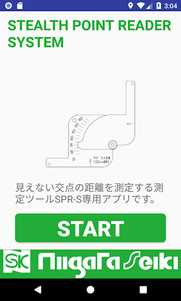 Run android online APK SPR-S専用アプリ from MyAndroid or emulate SPR-S専用アプリ using MyAndroid Run android online APK SPR-S専用アプリ from MyAndroid or emulate SPR-S専用アプリ using MyAndroid