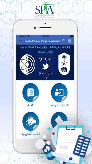 Emulate iPhone app ٍSPTA using MyAndroid